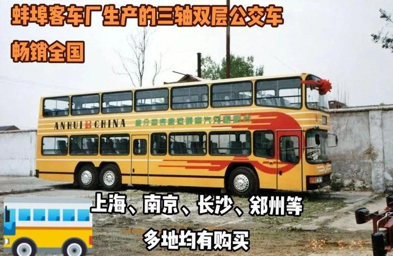 长沙离蚌埠多少公里_1