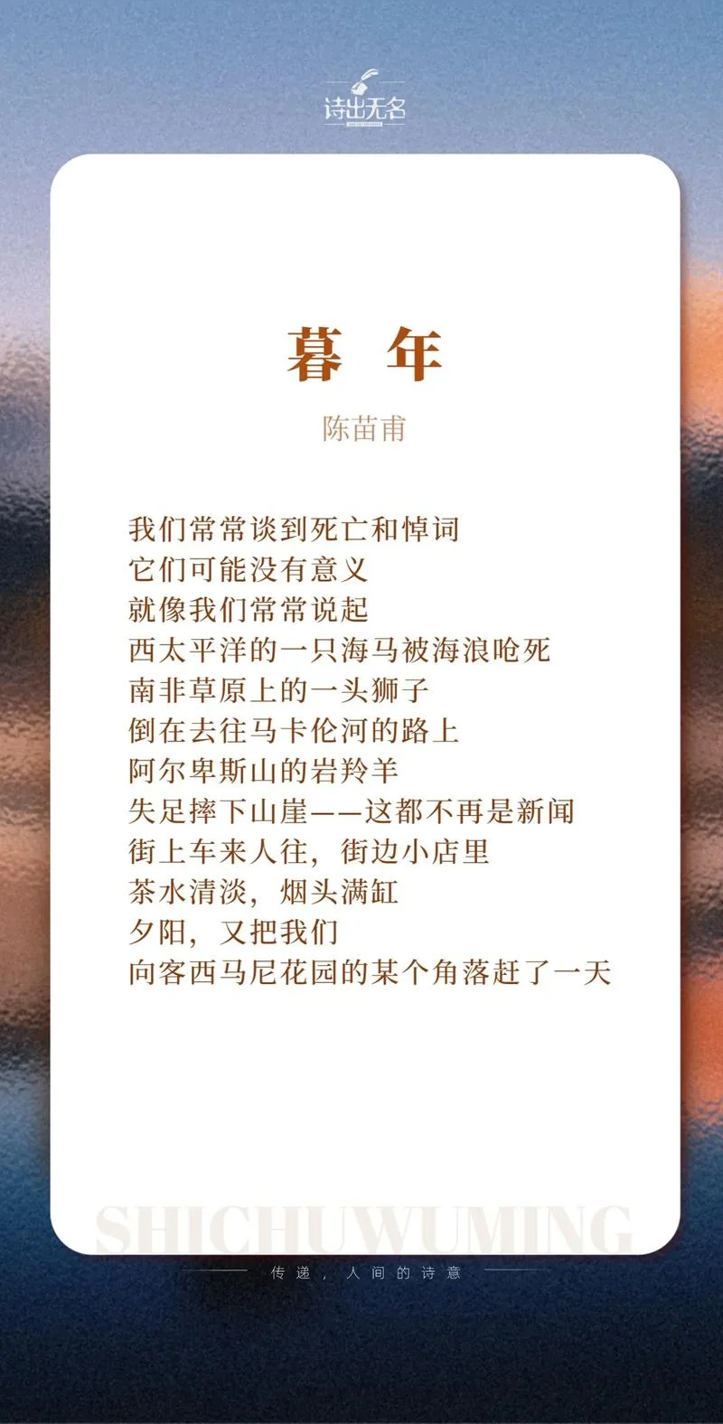 人生暮年的感悟_1