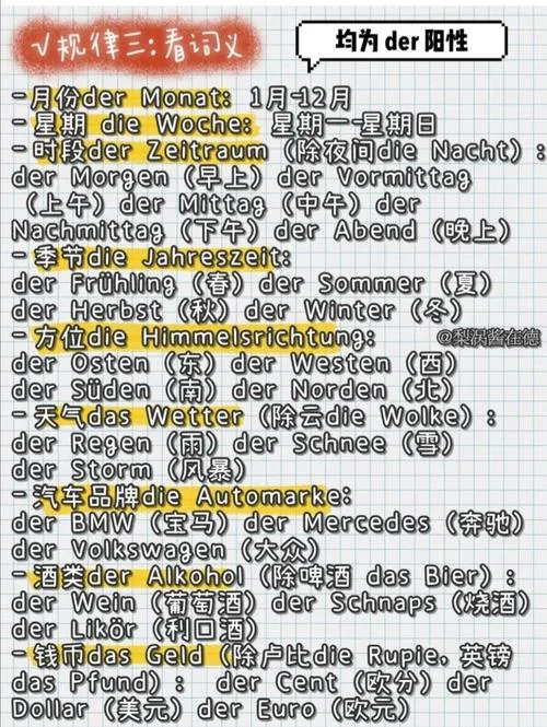德国留学一年多少_2