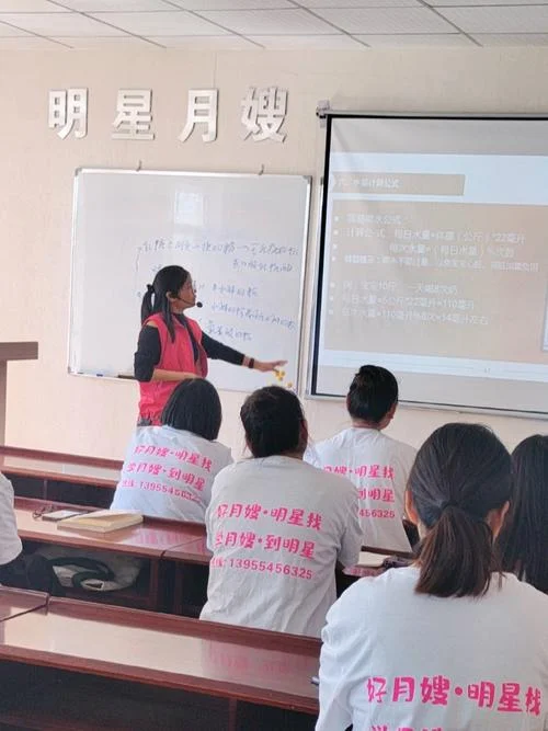 我想报考月子中心培训学校_2