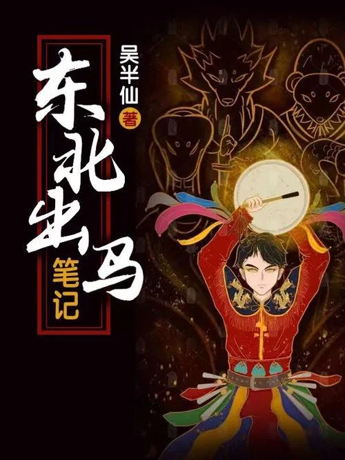 史上第一强控全文阅读-史上最强控制全文