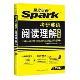 2017年考研英语阅读理解-2017考研英语阅读