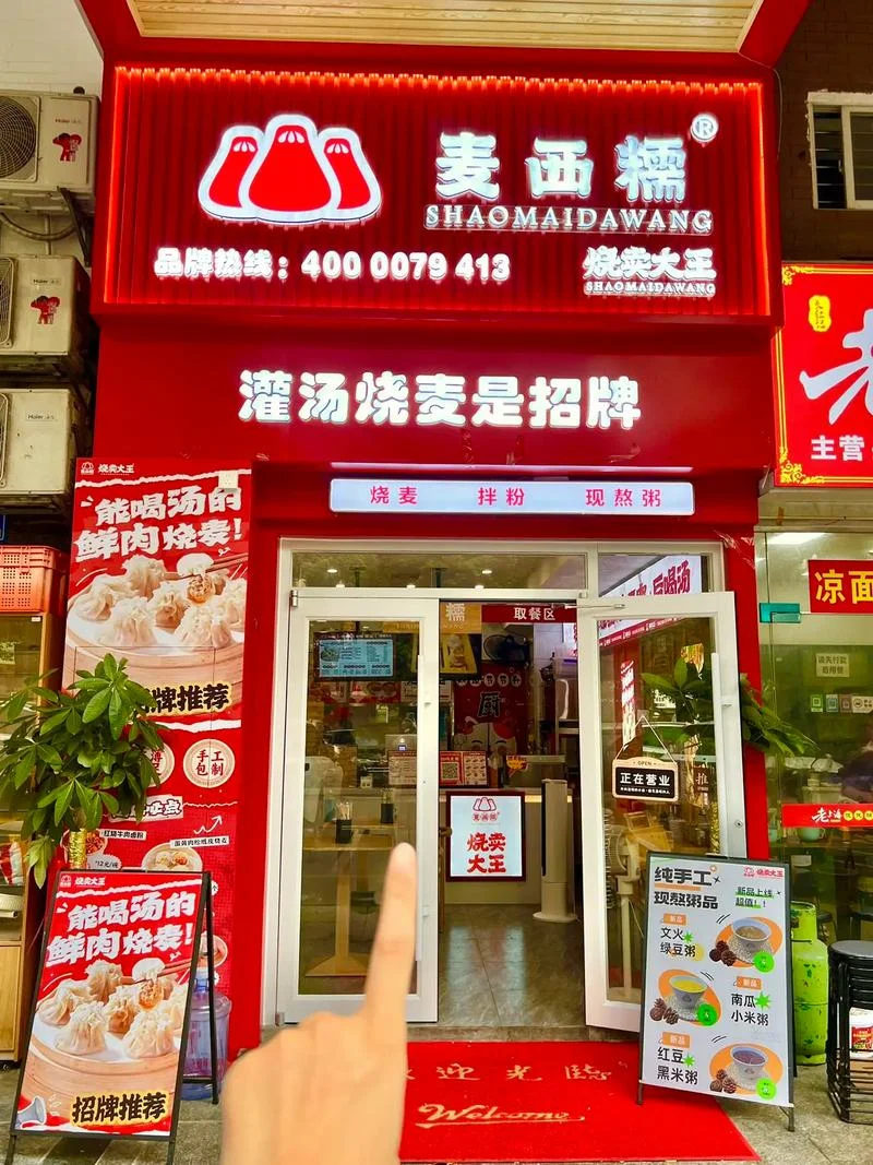 早餐连锁知名品牌-早餐连锁知名品牌