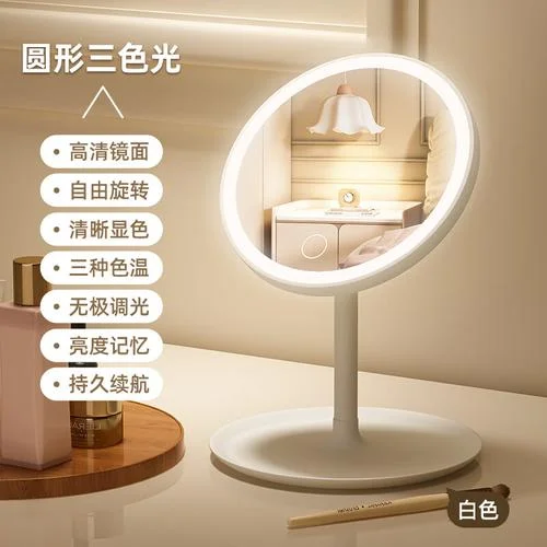 化妆镜哪个牌子最好-化妆镜选购指南