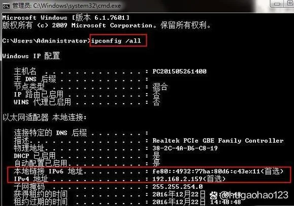 知道ip如何查计算机名_2