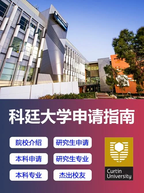 澳洲会计留学费用硕士-