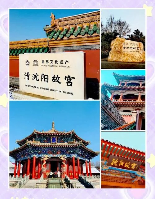 沈阳游玩景点排行榜-沈阳景点游玩排行榜