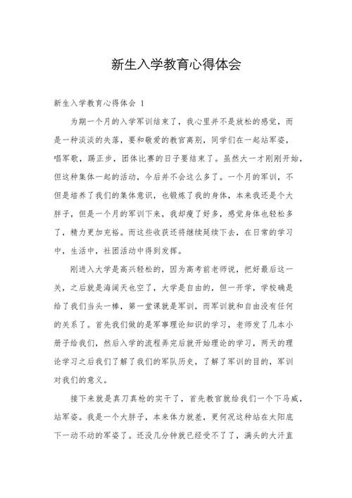 新加坡留学体会-新加坡留学感悟