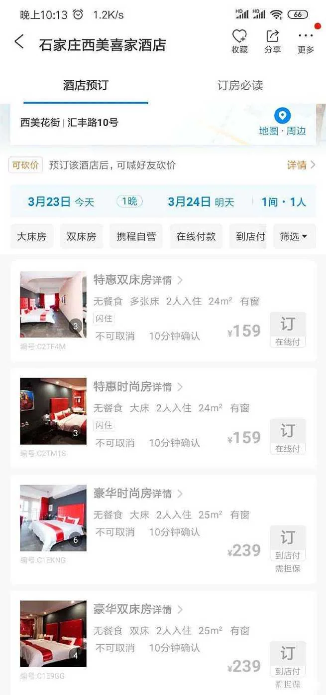 石家庄高中留学费用_1