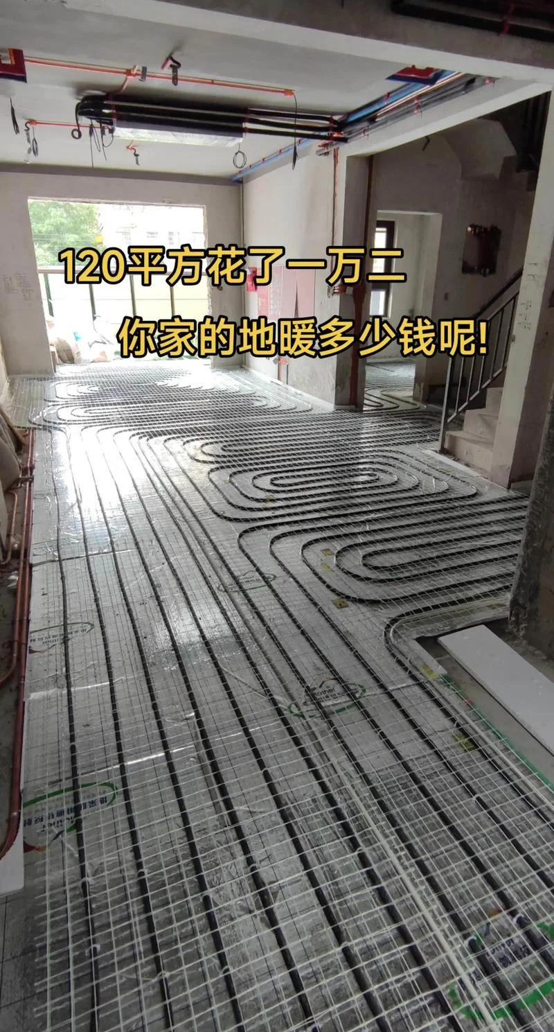 100平方装地暖需要多少钱-100 平米地暖报价