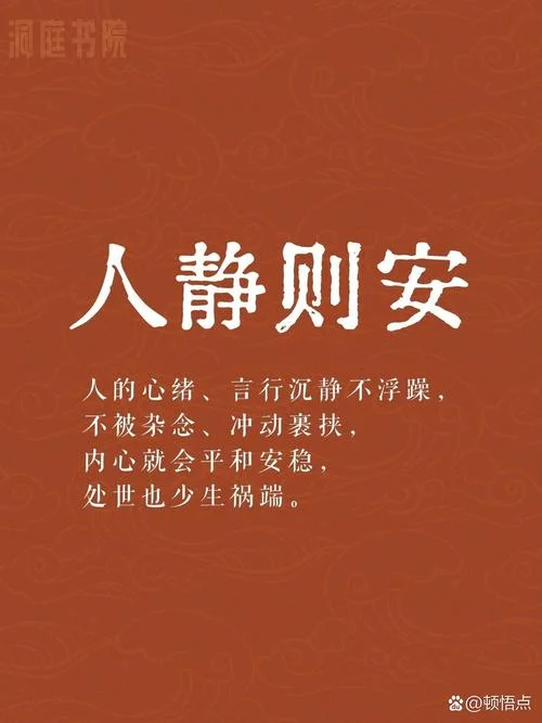 鬼谷子感悟人生的名句_1