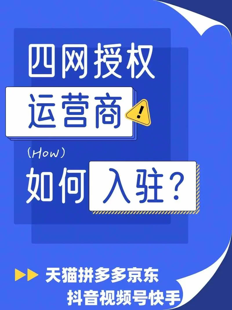 运营号是什么意思_1