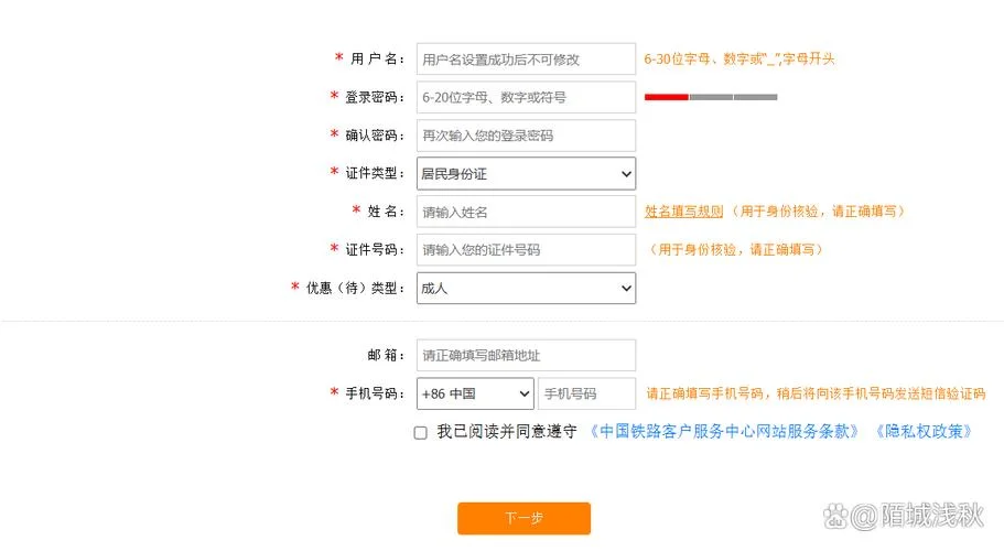注册网站域名的条件_1