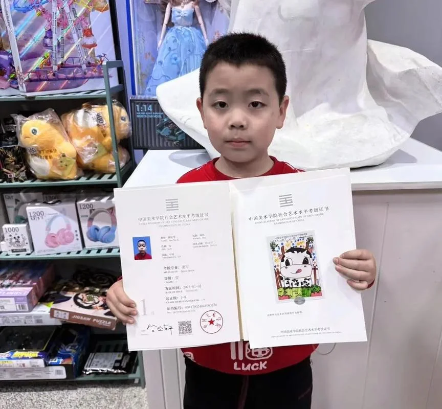美术考级成绩查询_1