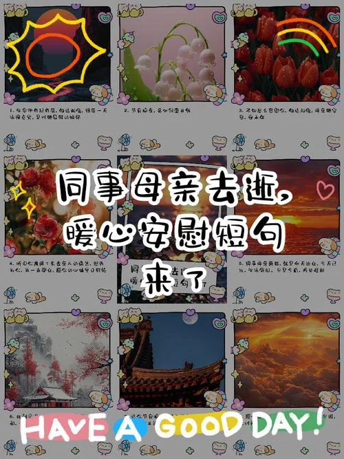 做梦听说亲戚死了-梦闻亲故离世