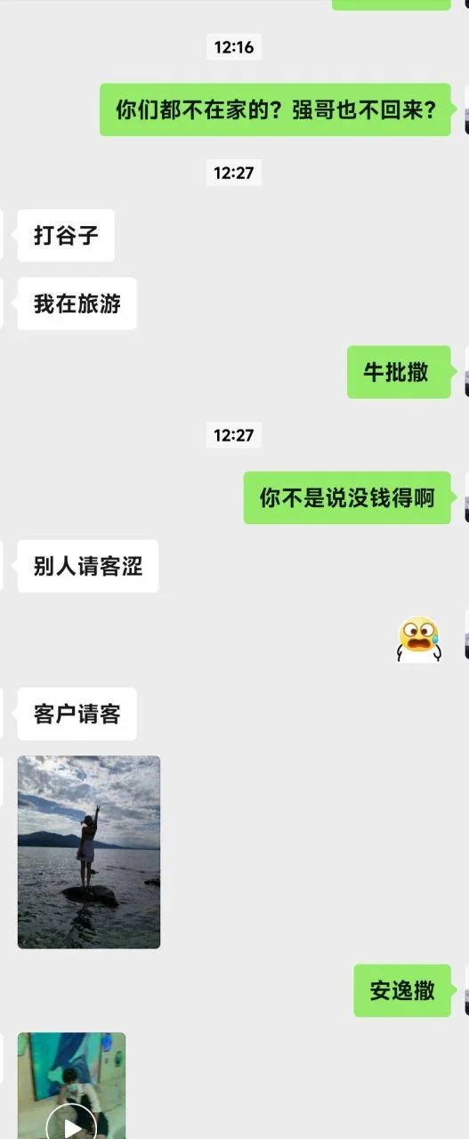 梦到异性朋友来找我_1