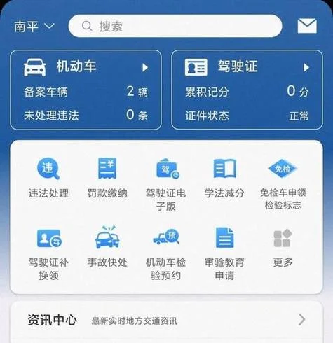 如何查名字的好坏_1