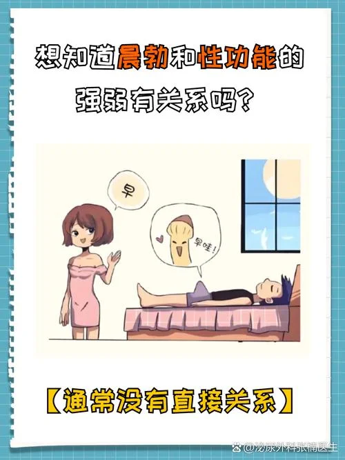 男人就该干男人出处-男子本色男儿事