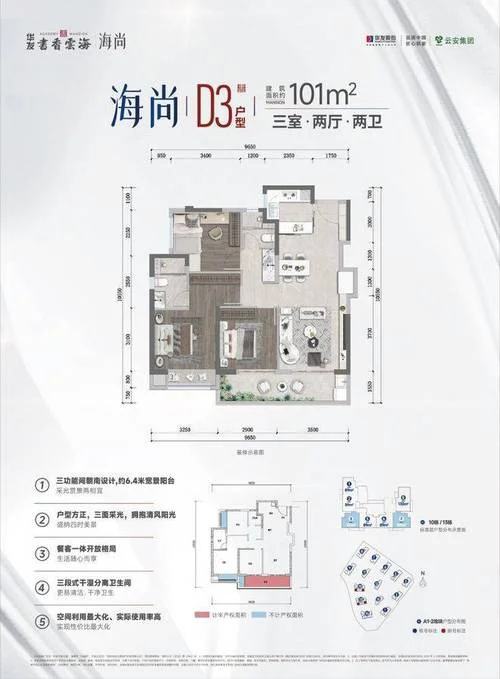 平舆房价多少钱一平方-平舆房价多少