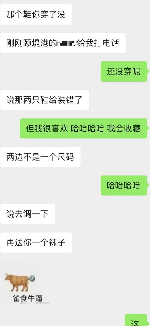 梦见别人赠鞋给我-梦见他人送我鞋