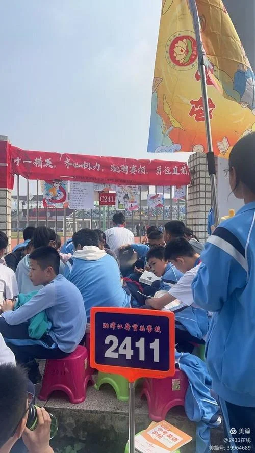 江声实验中学一年学费_1