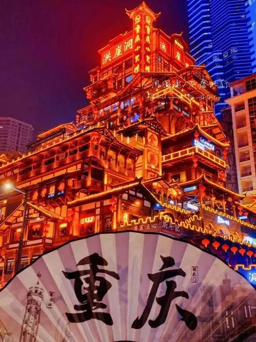 重庆的著名景点有哪些-重庆必去景点推荐
