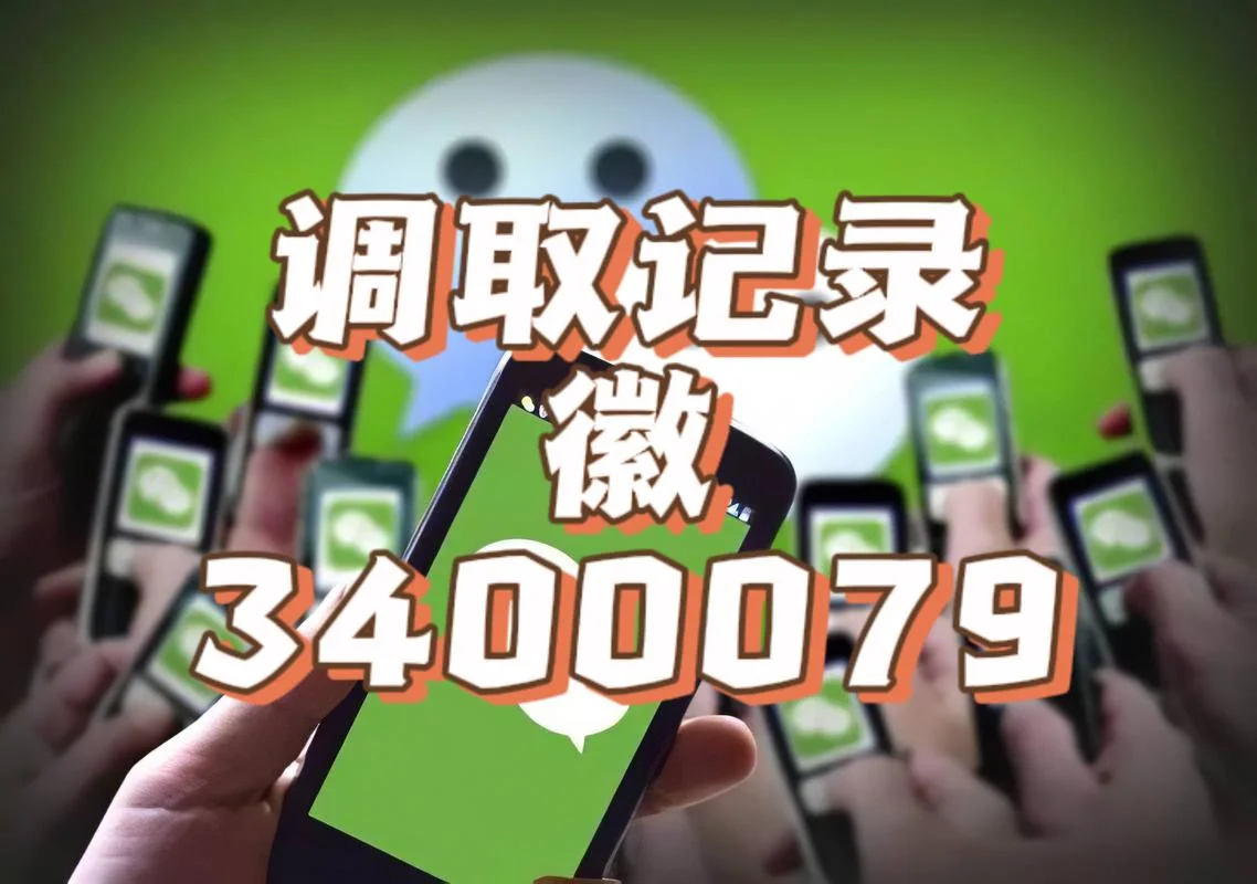 如何查自己的宾馆记录_1
