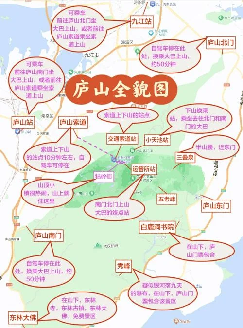 南昌到庐山一日游路线-南昌庐山一日游攻略