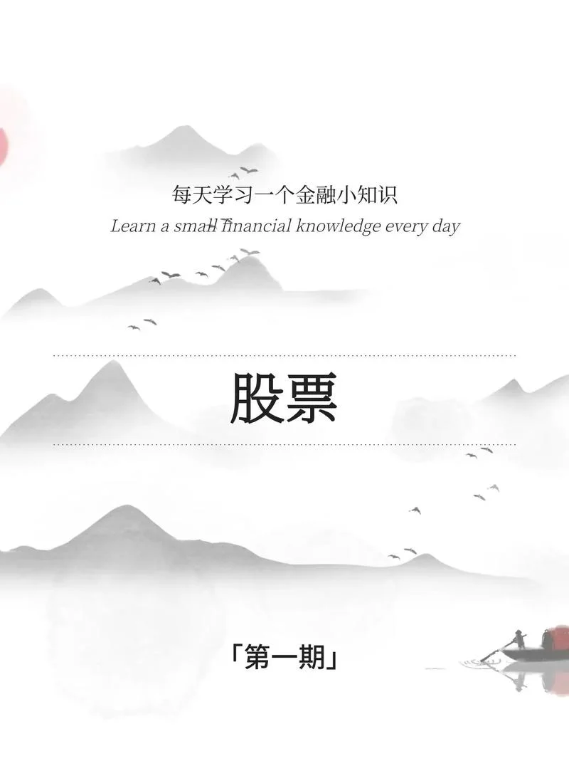 哪里可以学股票金融的-学股票金融哪里