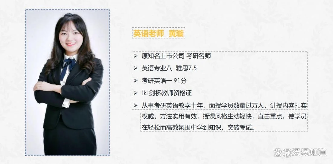 武汉考研英语培训-武汉考研英语辅导