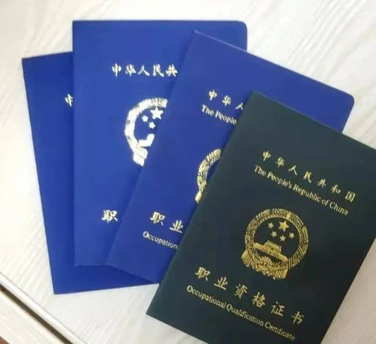 消防职业资格证报考_1