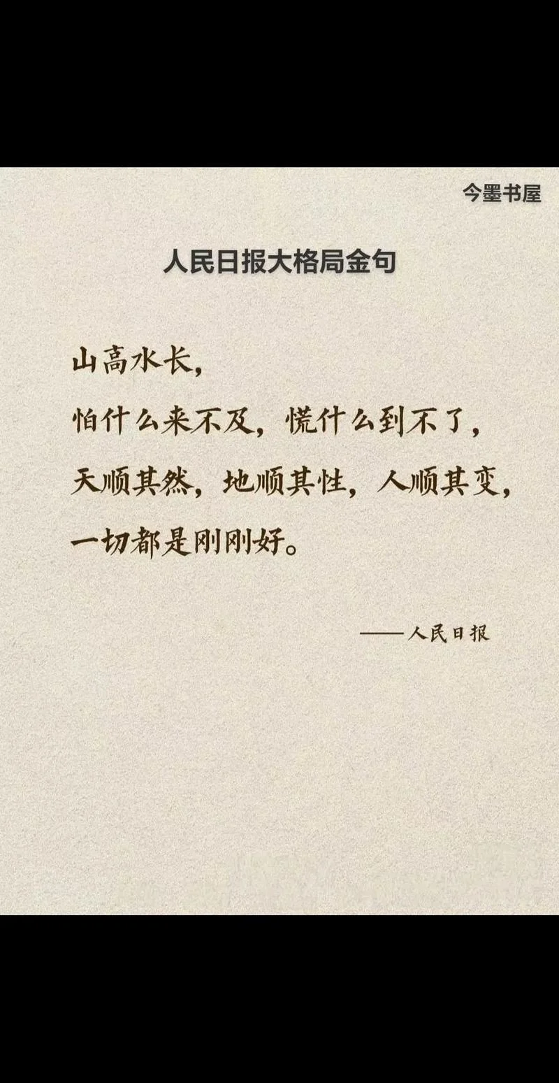 当代岂无前代事下一句_2