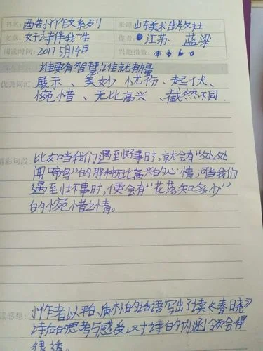 心律失常读书笔记_2