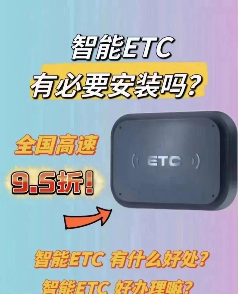 etc是什么检查项目_1