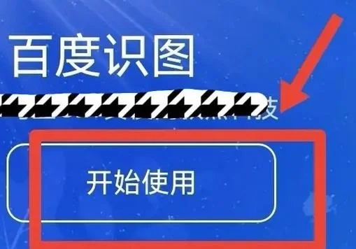 图片出处怎么查_2