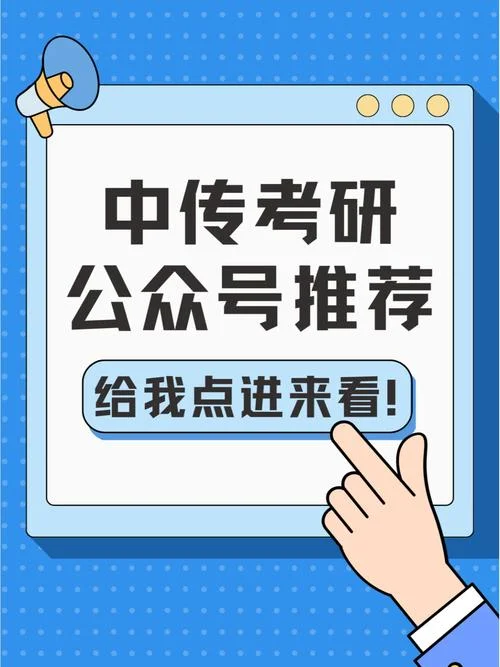 免费考研公众号_1