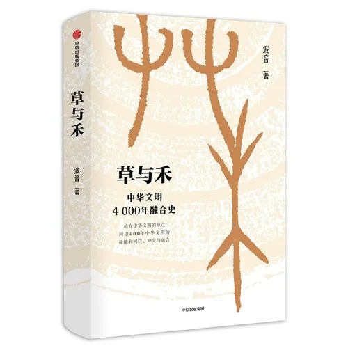 波音 中国历史_2