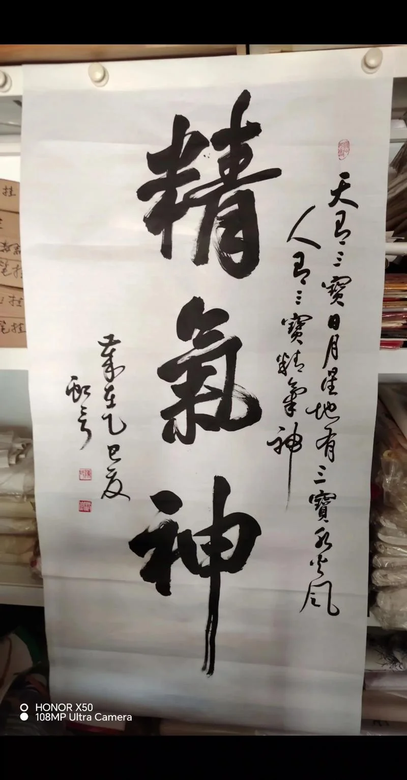 地有三宝出处_2
