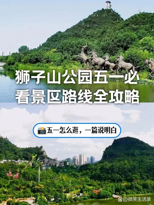 狮子峰旅游攻略-狮子峰游玩指南