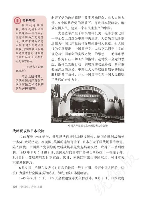 电子书历史-电子图书发展史