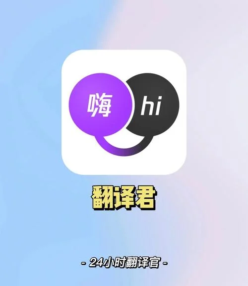 腾讯官方助手叫什么_2