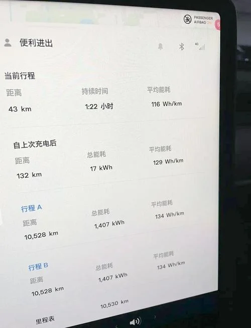 公里多少米_1