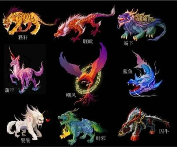 掌控命运的神兽叫什么_2