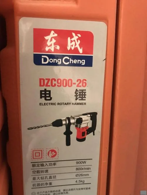 哪个牌子的电锤好_1