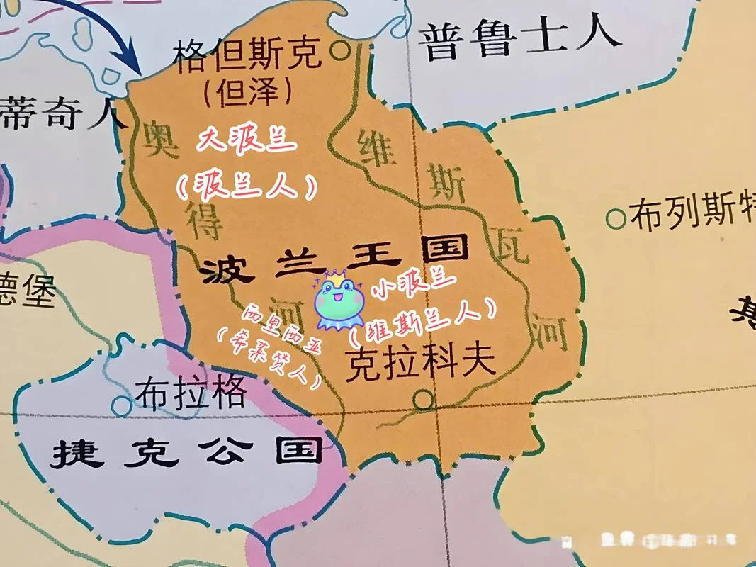 三分钟看懂波兰历史-三分钟读懂波兰史