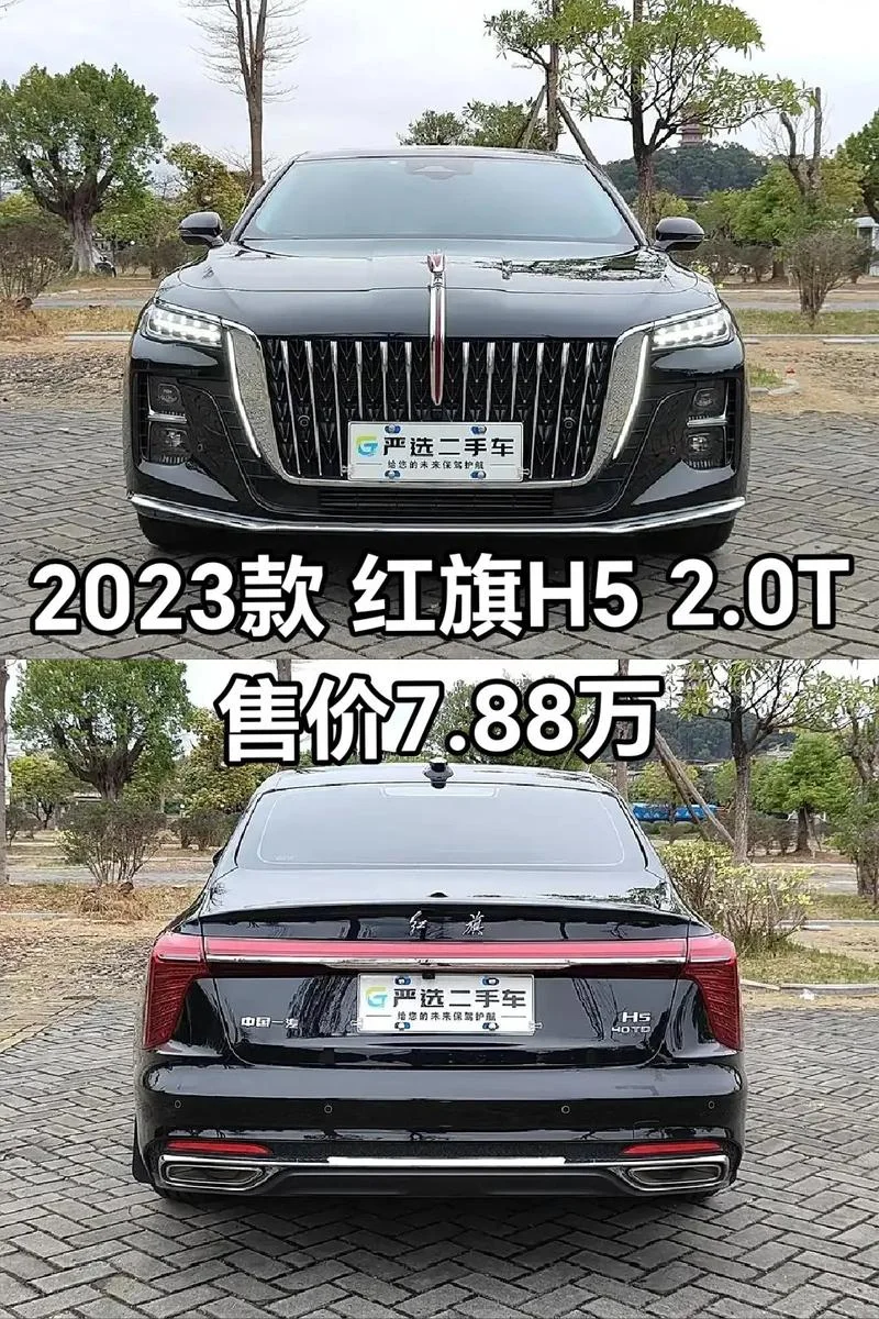 红旗车多少钱一公里_1
