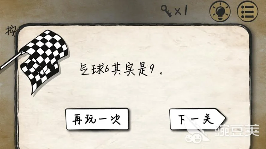 史上最囧游戏53关_1