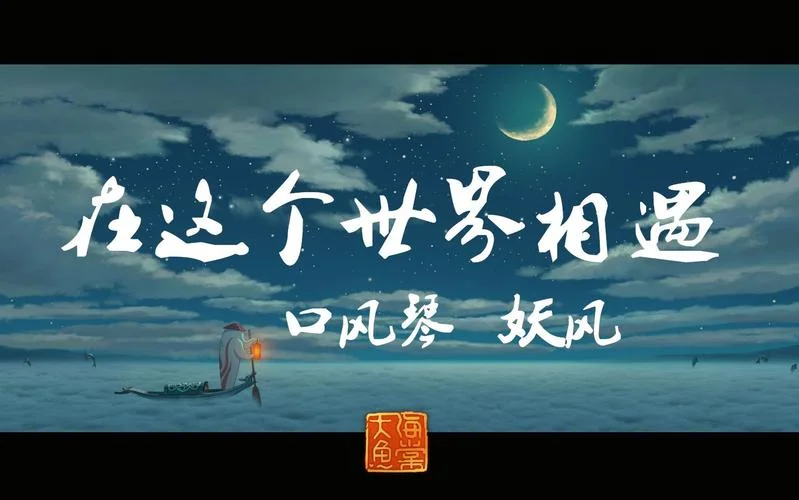 在这个世界相遇感悟_1