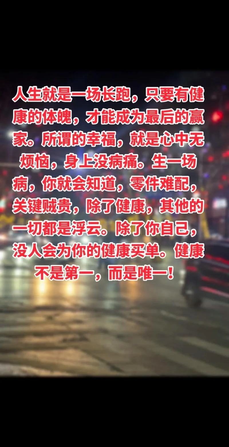 感悟健康可贵的短句-感悟健康可贵