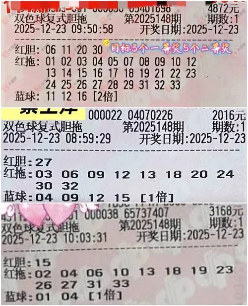 合买双色球是什么意思_2
